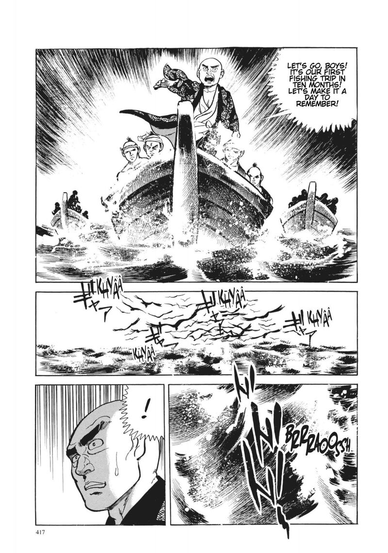 Tsugaru Sangenka Onryou Juusanya 17 17