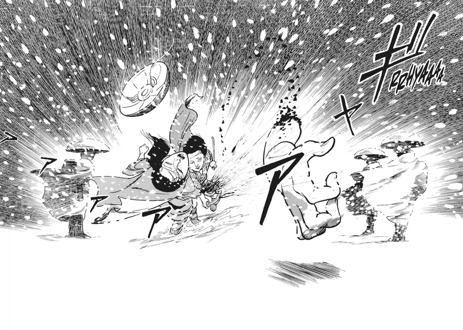 Tsugaru Sangenka Onryou Juusanya 17 2