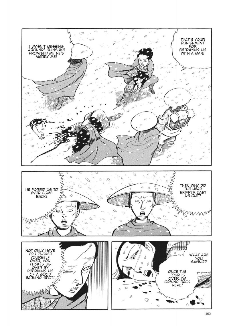 Tsugaru Sangenka Onryou Juusanya 17 3