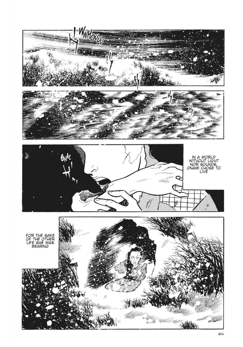 Tsugaru Sangenka Onryou Juusanya 17 5
