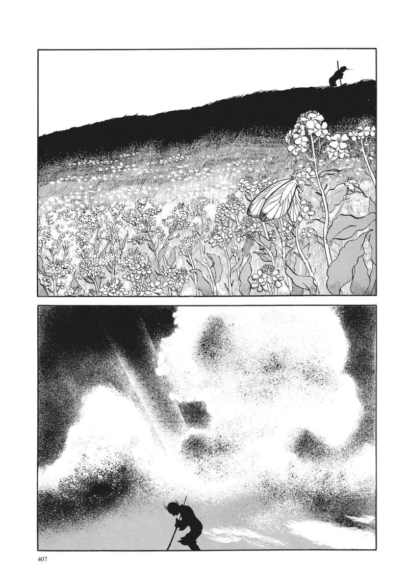 Tsugaru Sangenka Onryou Juusanya 17 8