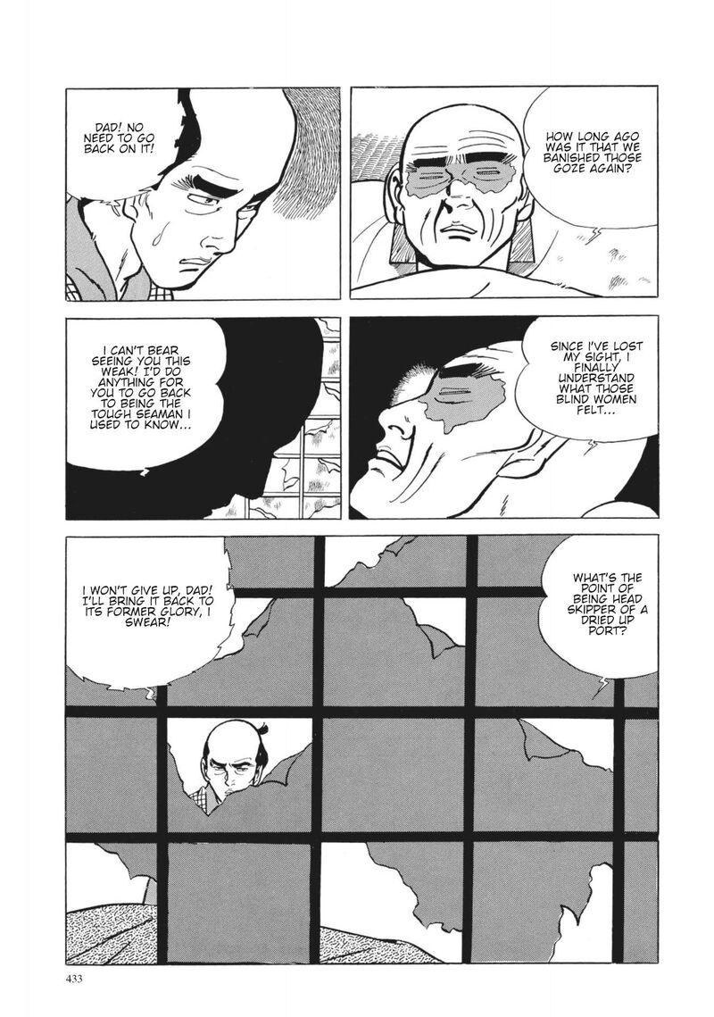Tsugaru Sangenka Onryou Juusanya 18 6