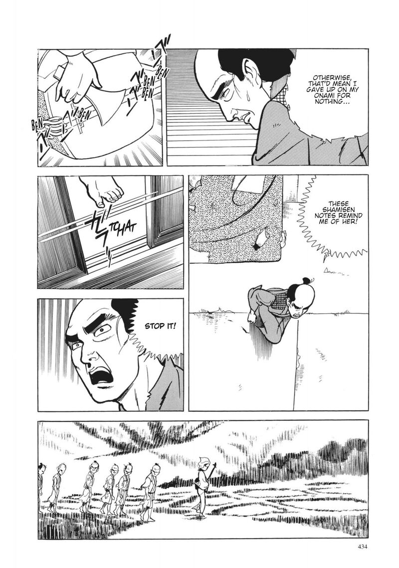 Tsugaru Sangenka Onryou Juusanya 18 7