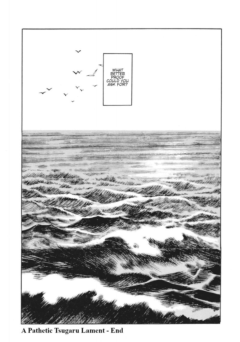 Tsugaru Sangenka Onryou Juusanya 19 23