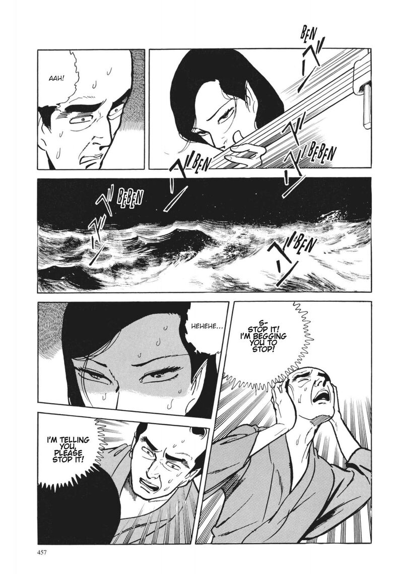 Tsugaru Sangenka Onryou Juusanya 19 7