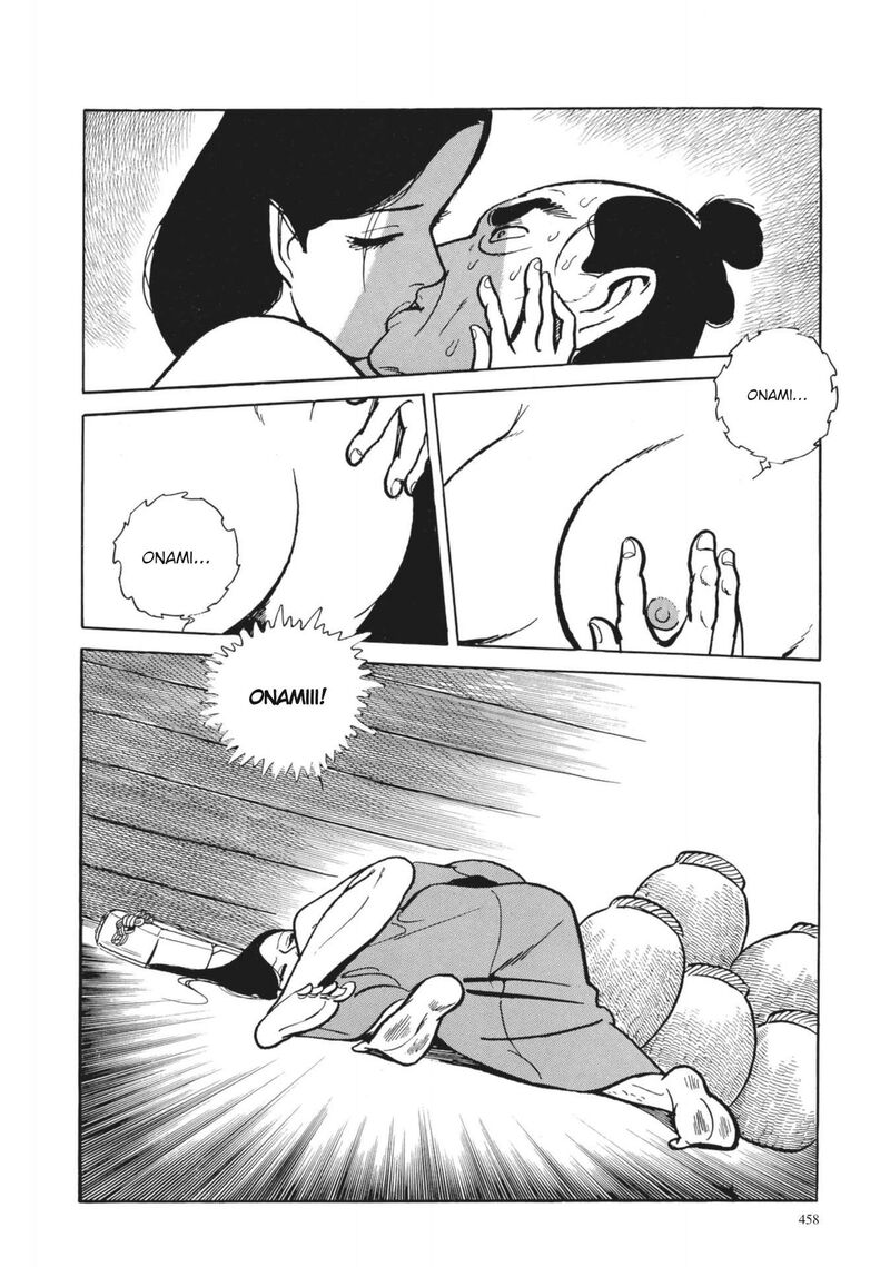 Tsugaru Sangenka Onryou Juusanya 19 8