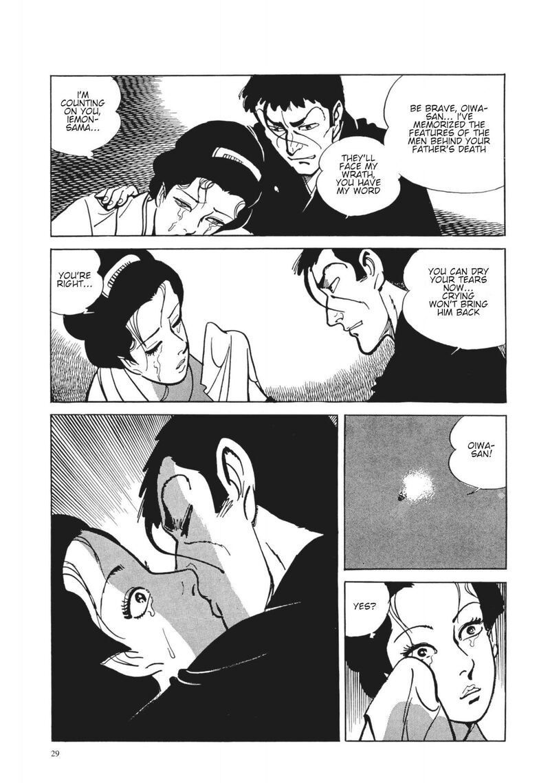 Tsugaru Sangenka Onryou Juusanya 2 11
