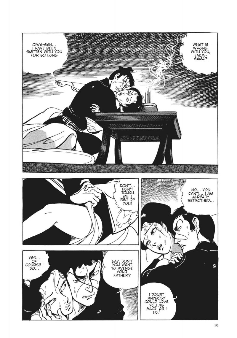 Tsugaru Sangenka Onryou Juusanya 2 12