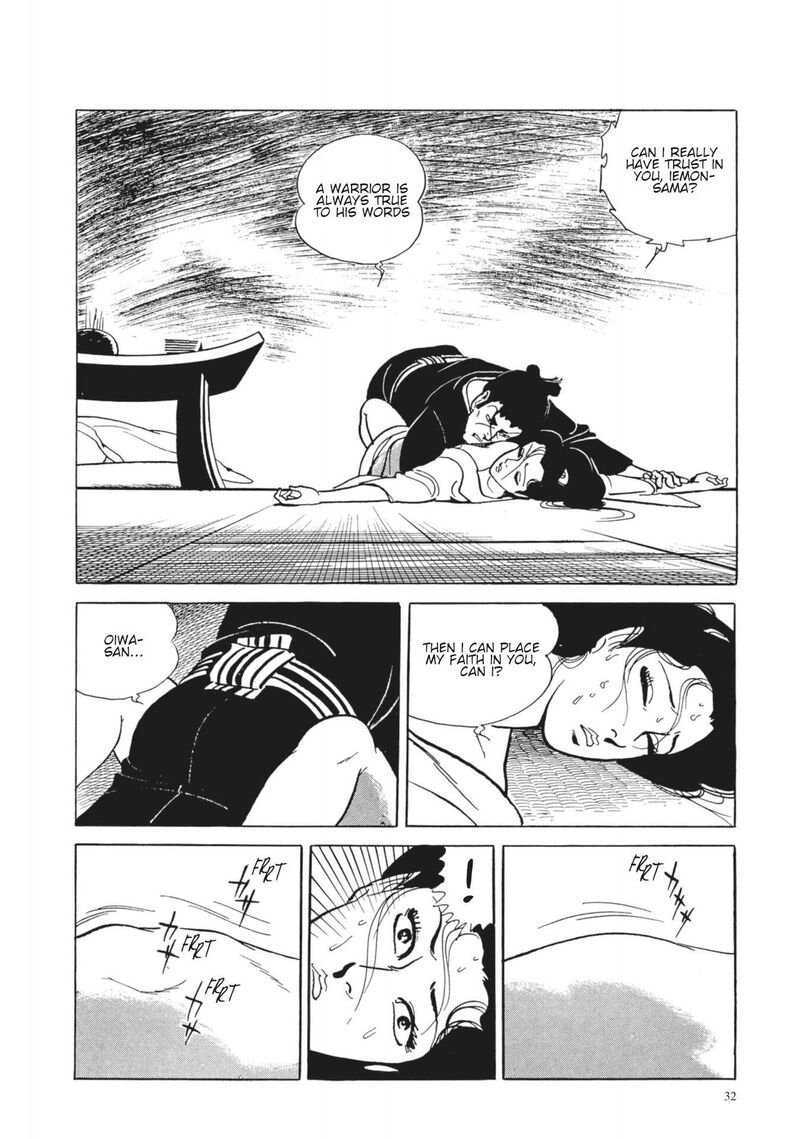 Tsugaru Sangenka Onryou Juusanya 2 14