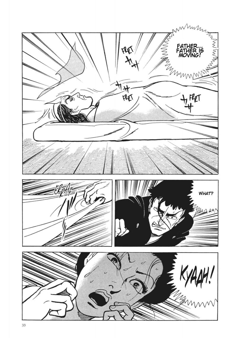 Tsugaru Sangenka Onryou Juusanya 2 15