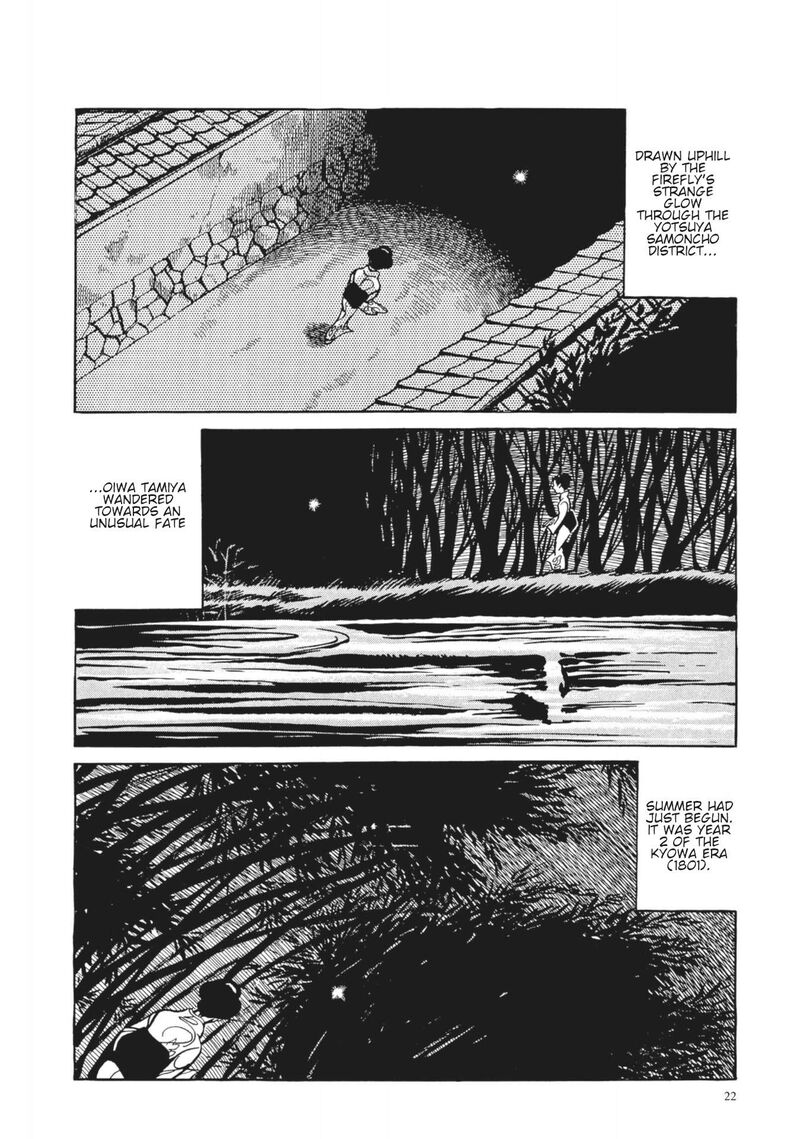 Tsugaru Sangenka Onryou Juusanya 2 4
