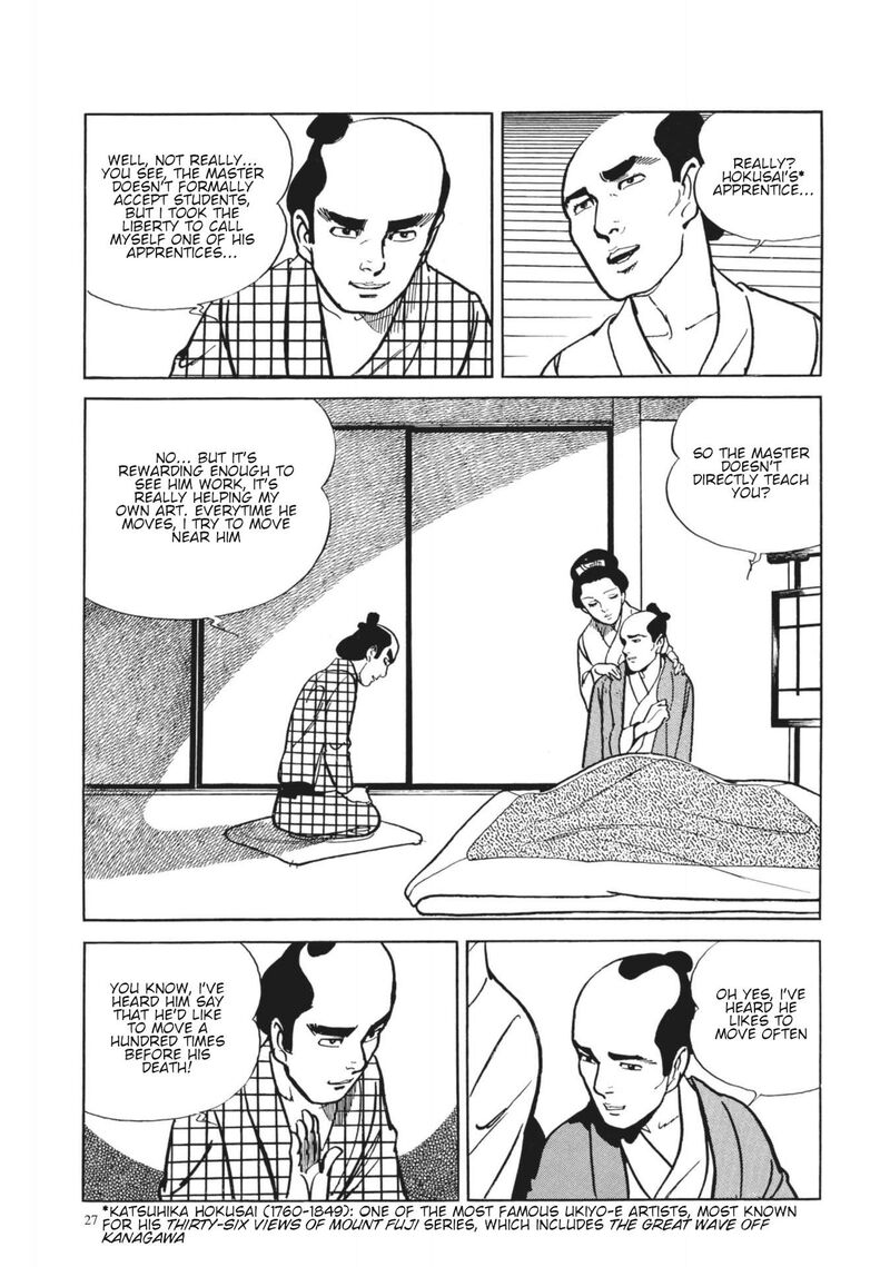 Tsugaru Sangenka Onryou Juusanya 20 26