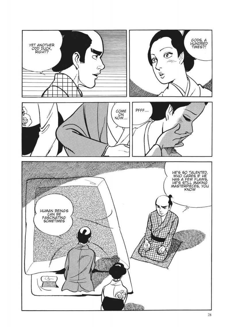 Tsugaru Sangenka Onryou Juusanya 20 27