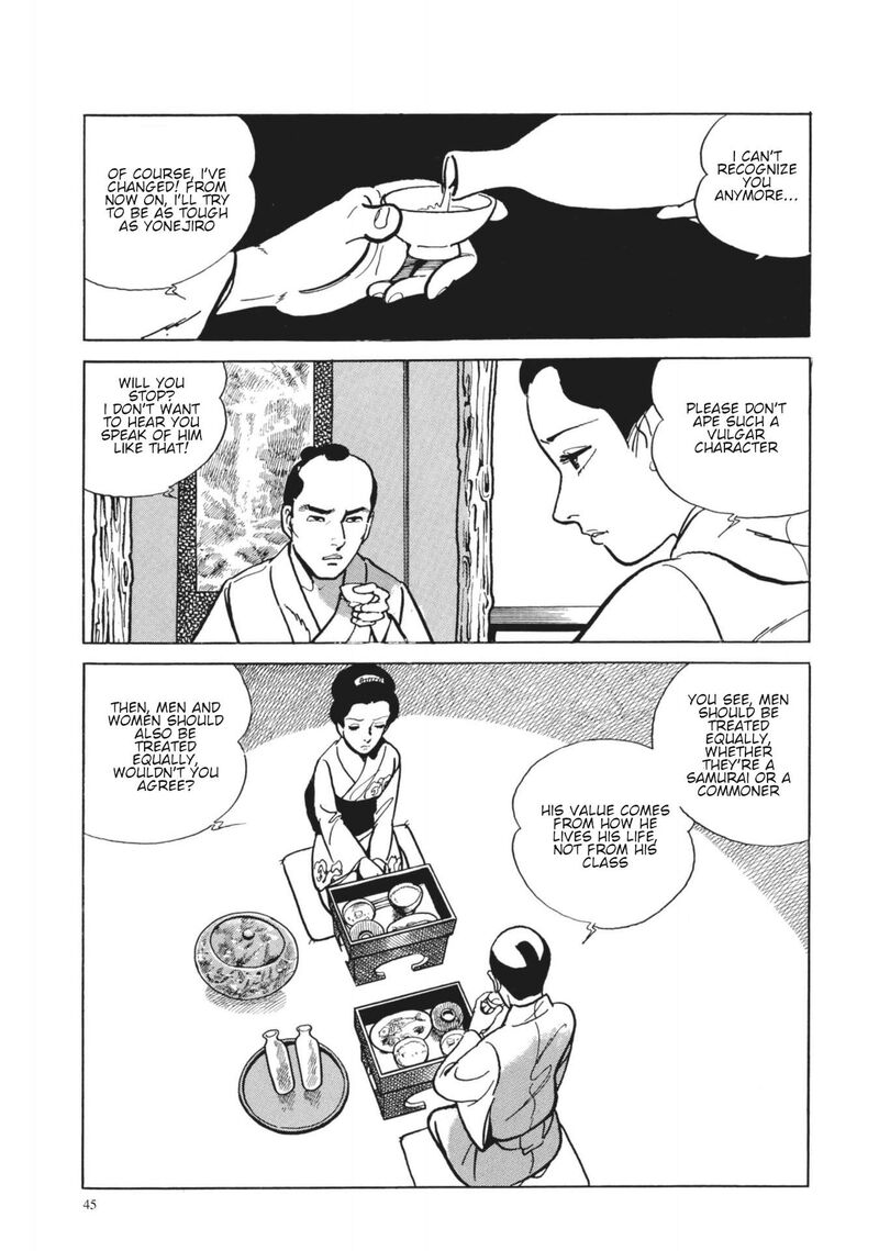Tsugaru Sangenka Onryou Juusanya 21 11