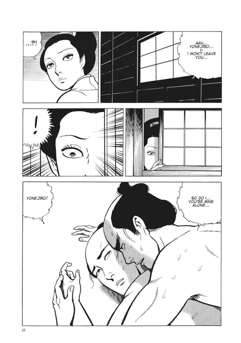 Tsugaru Sangenka Onryou Juusanya 21 21