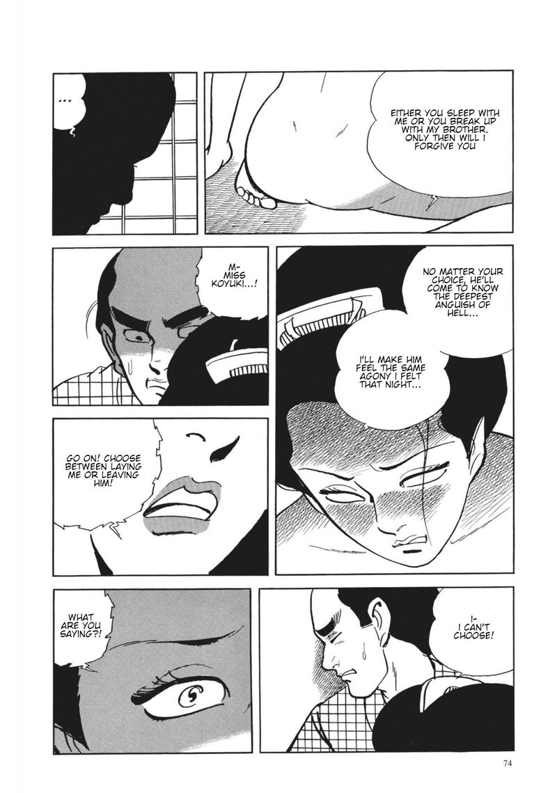 Tsugaru Sangenka Onryou Juusanya 22 15