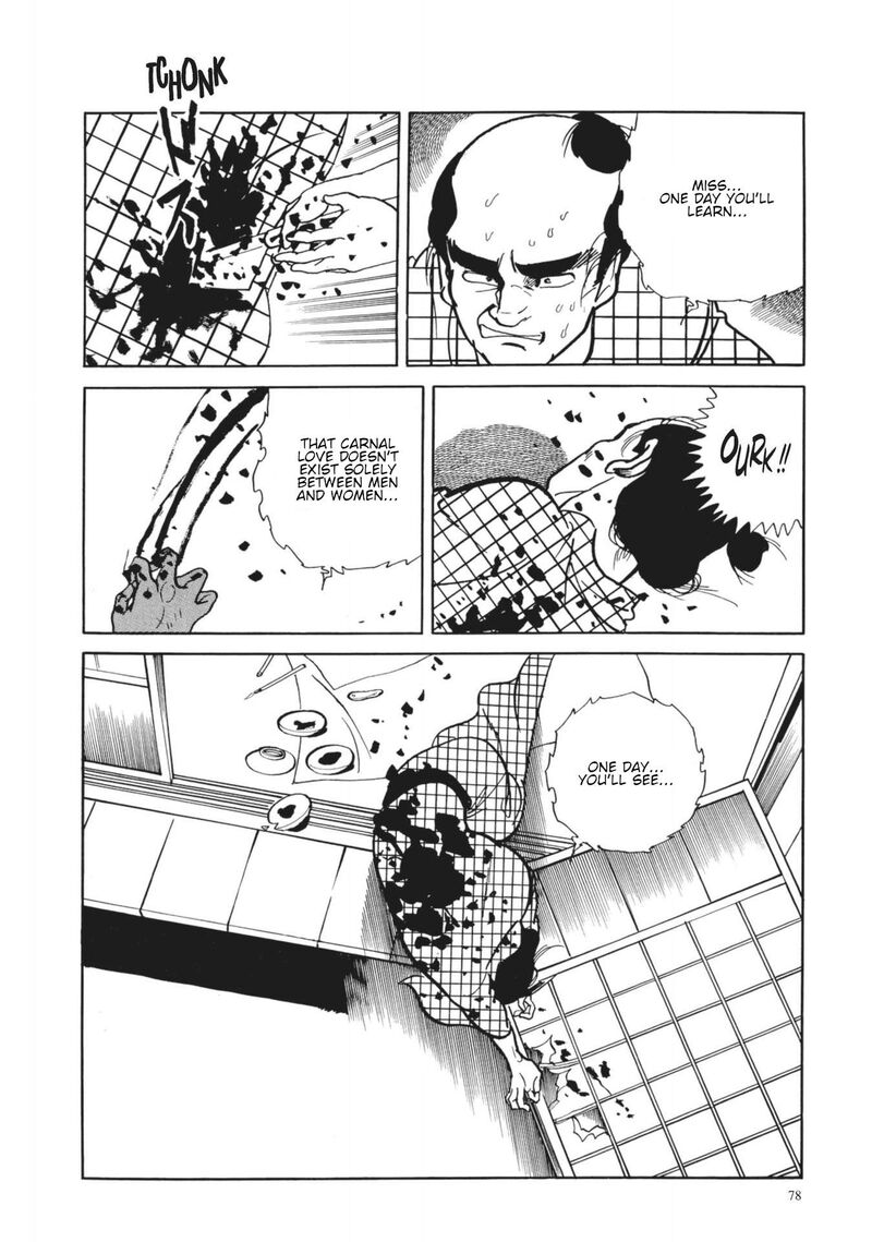 Tsugaru Sangenka Onryou Juusanya 22 19