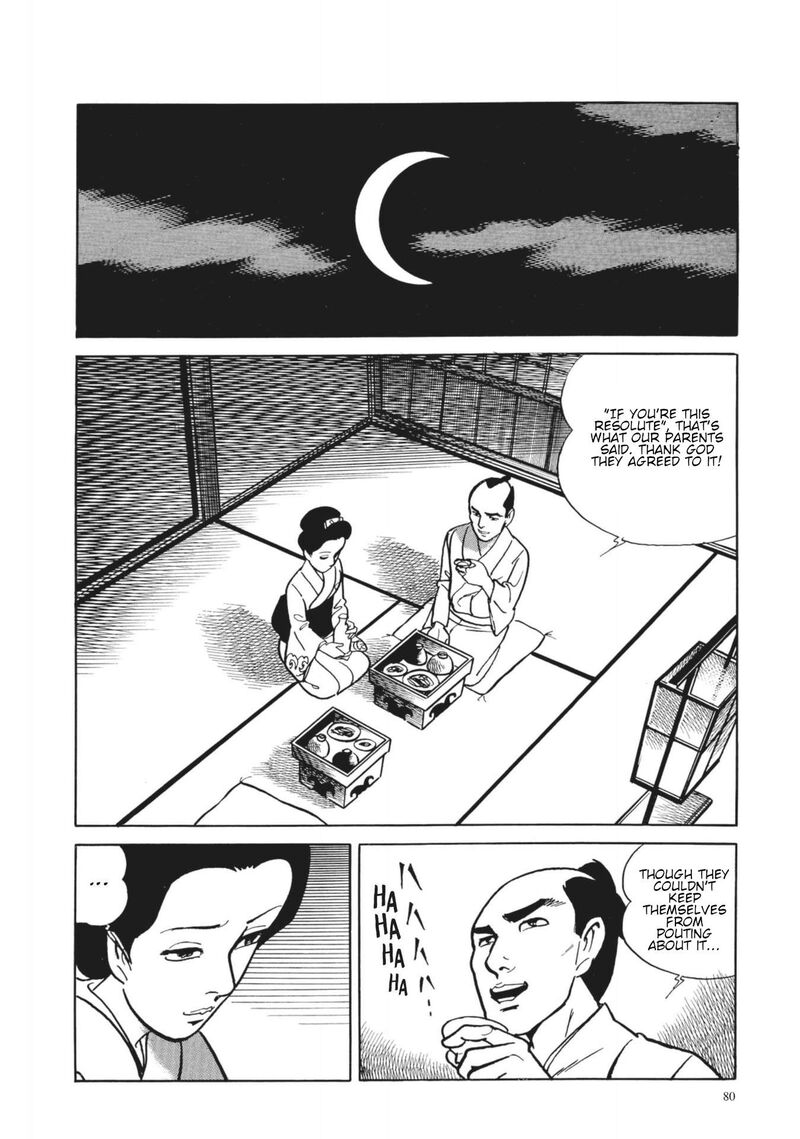 Tsugaru Sangenka Onryou Juusanya 22 21