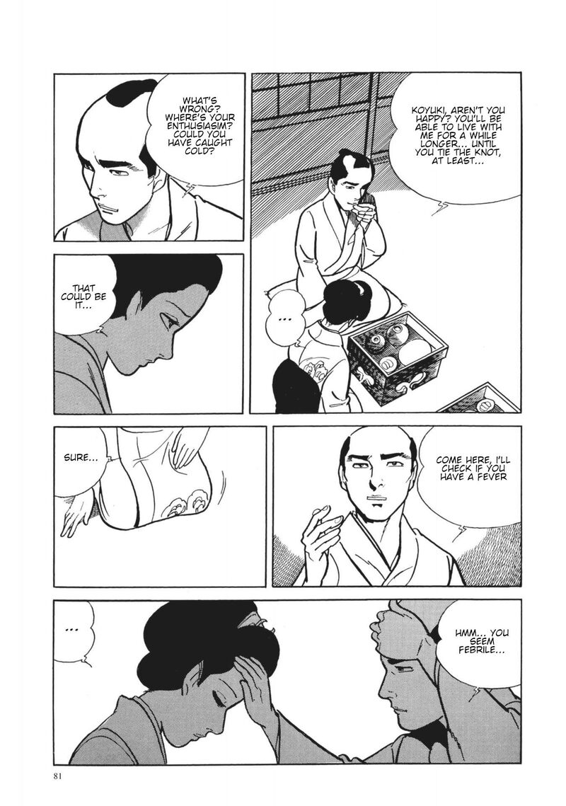 Tsugaru Sangenka Onryou Juusanya 22 22