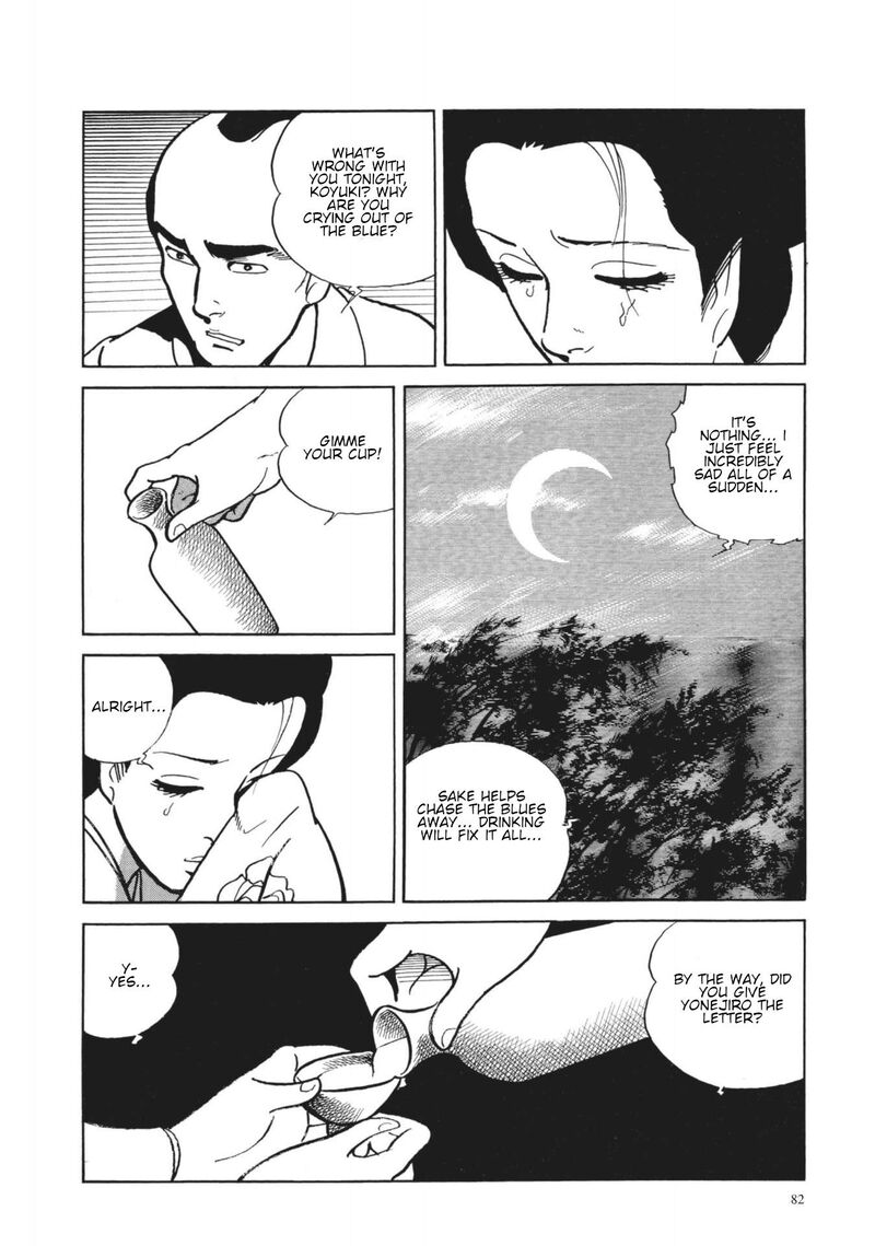 Tsugaru Sangenka Onryou Juusanya 22 23