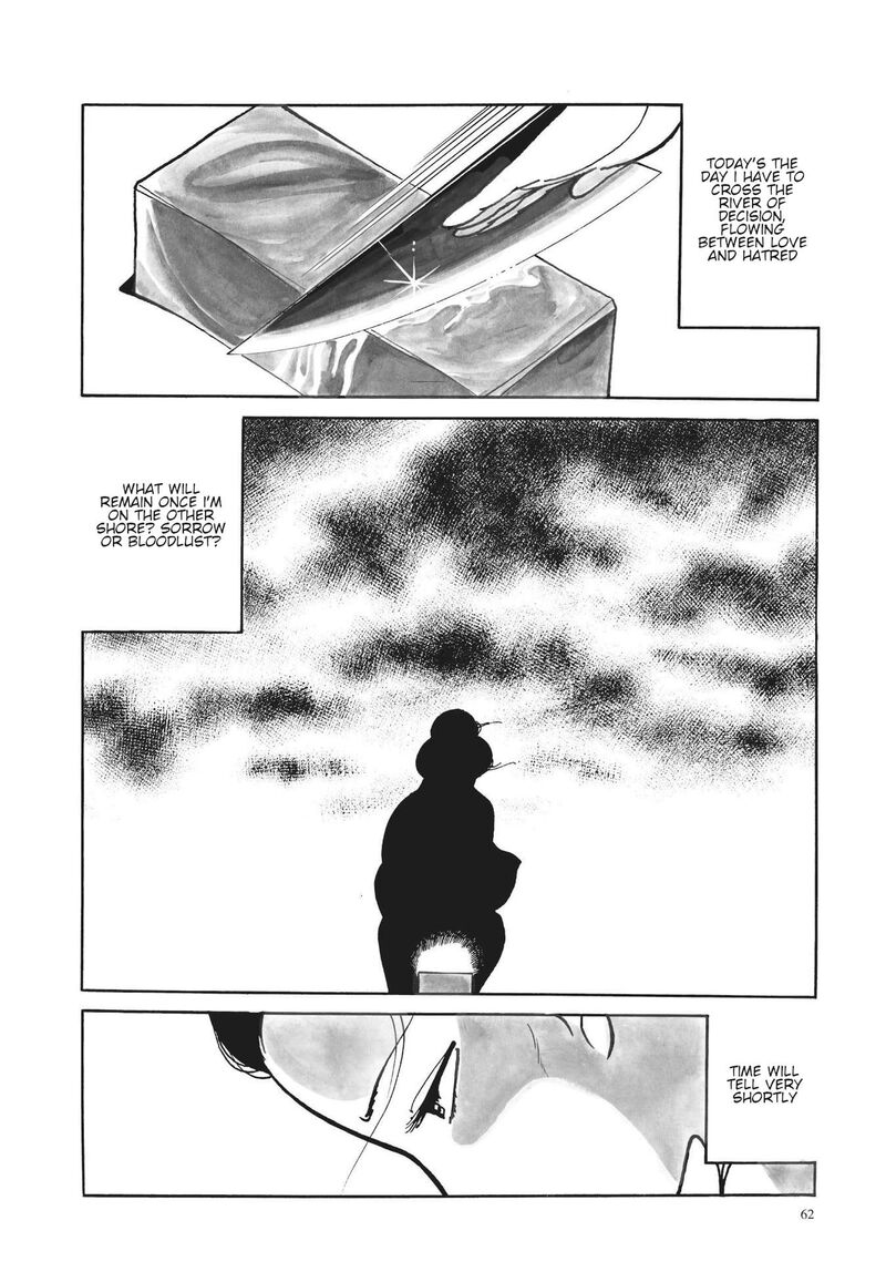 Tsugaru Sangenka Onryou Juusanya 22 3