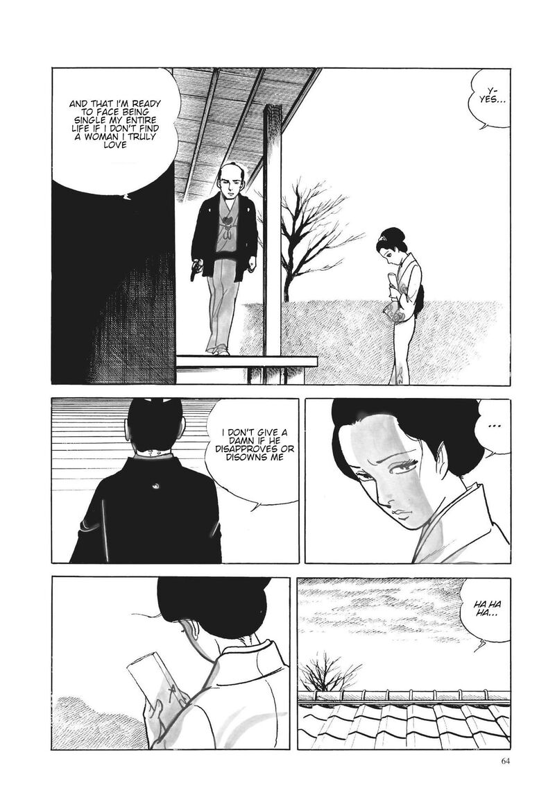 Tsugaru Sangenka Onryou Juusanya 22 5