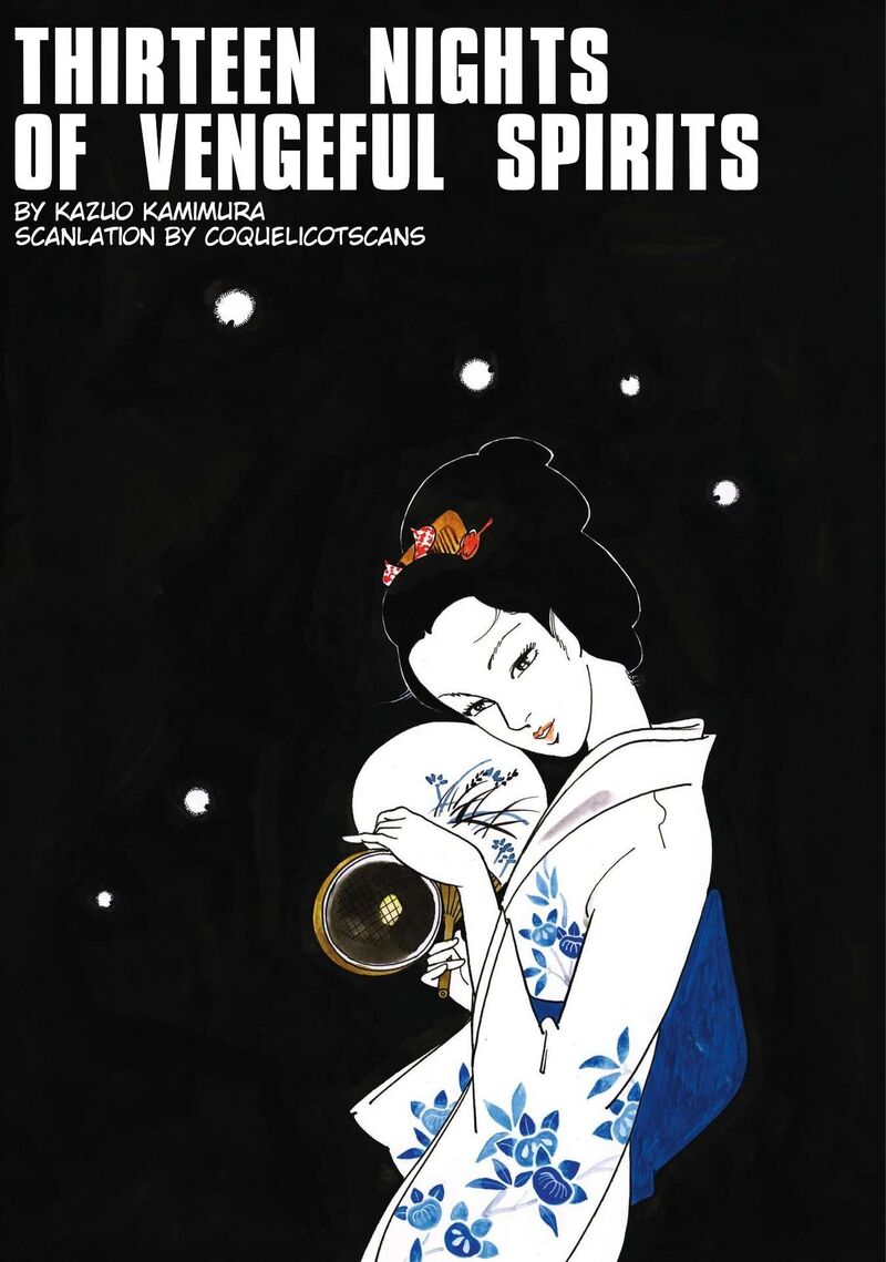 Tsugaru Sangenka Onryou Juusanya 23 24