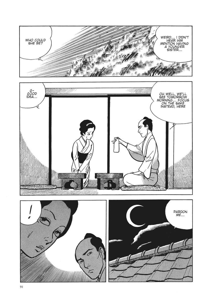 Tsugaru Sangenka Onryou Juusanya 23 6