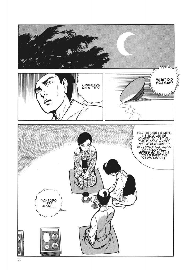 Tsugaru Sangenka Onryou Juusanya 23 8