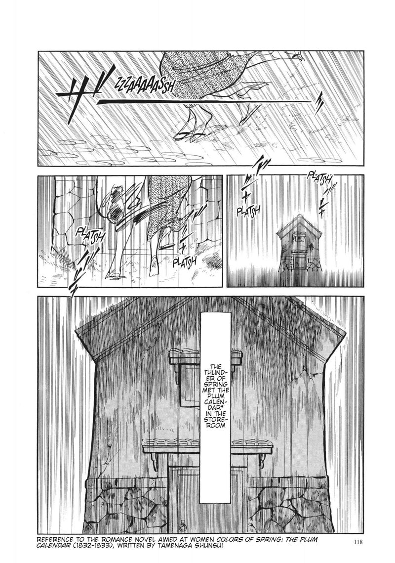 Tsugaru Sangenka Onryou Juusanya 24 8