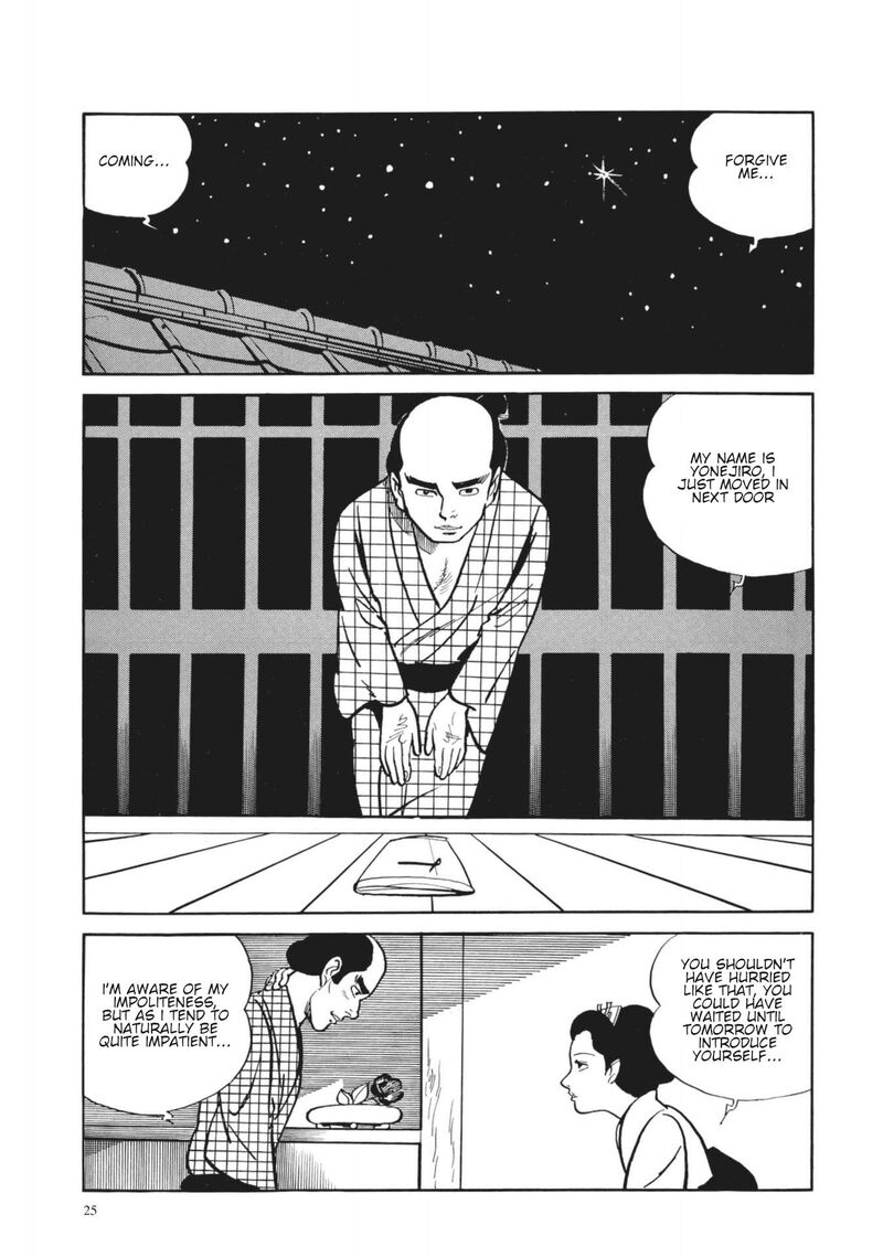Tsugaru Sangenka Onryou Juusanya 25 24