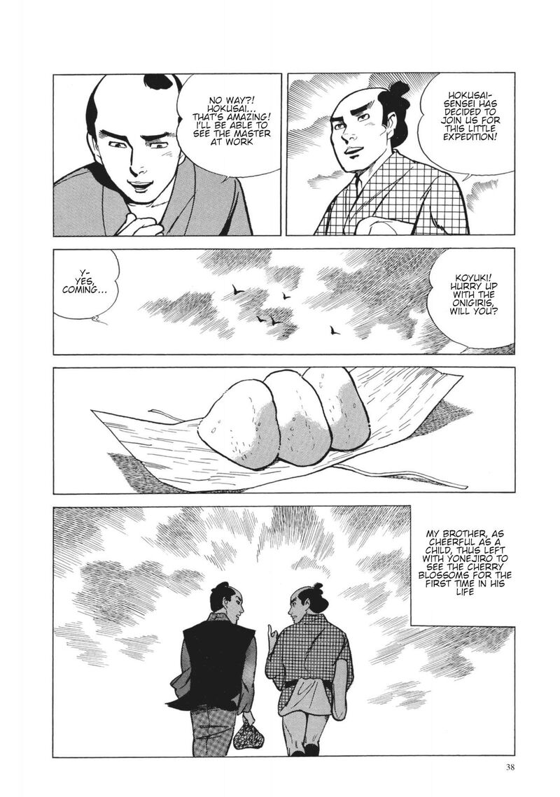 Tsugaru Sangenka Onryou Juusanya 26 4