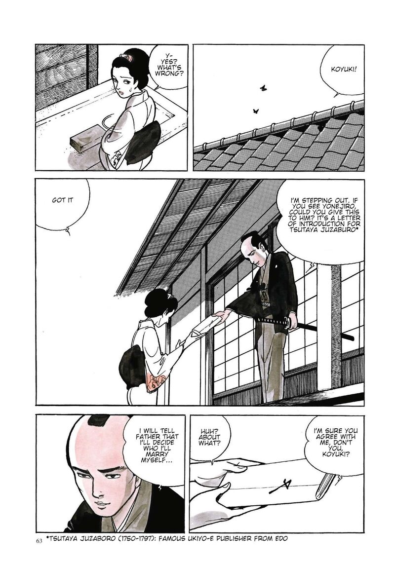 Tsugaru Sangenka Onryou Juusanya 27 4