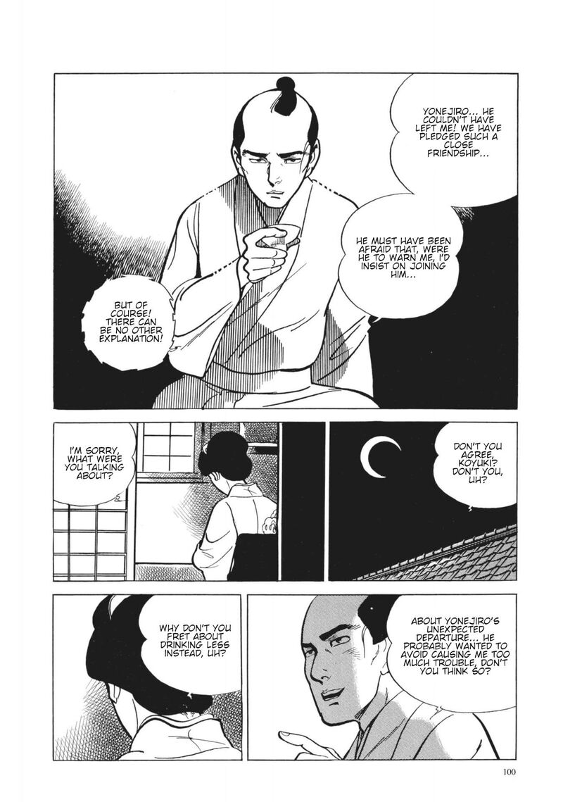 Tsugaru Sangenka Onryou Juusanya 28 15