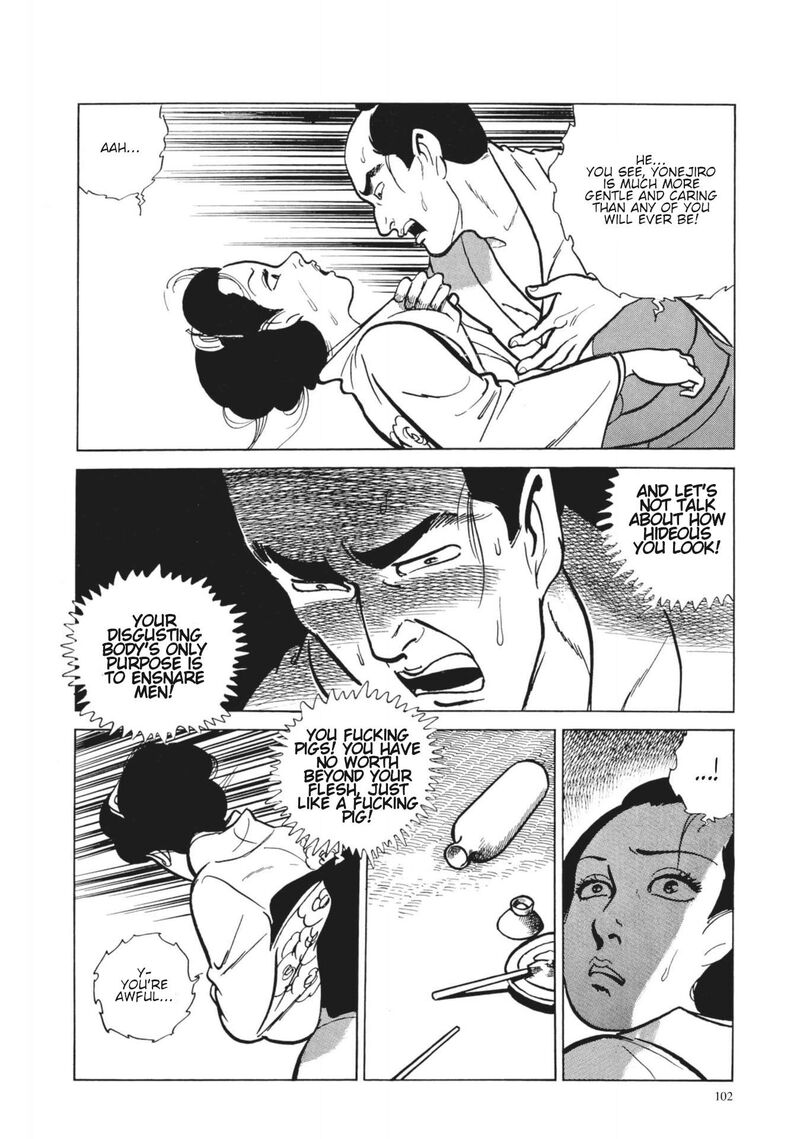Tsugaru Sangenka Onryou Juusanya 28 17