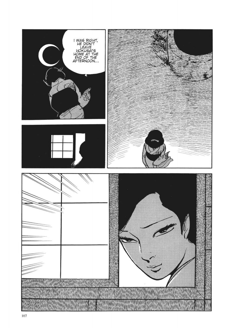 Tsugaru Sangenka Onryou Juusanya 28 22