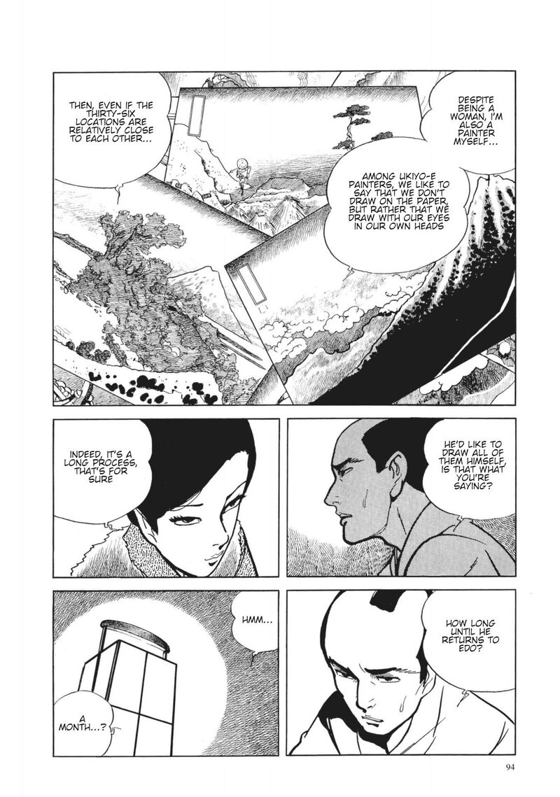 Tsugaru Sangenka Onryou Juusanya 28 9