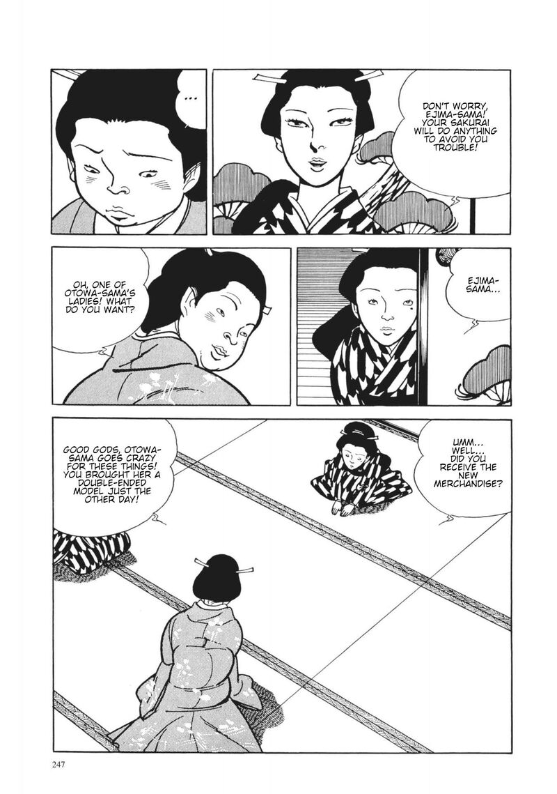 Tsugaru Sangenka Onryou Juusanya 29 12