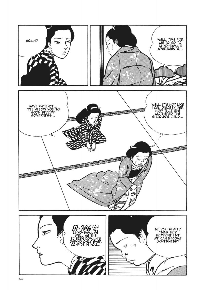 Tsugaru Sangenka Onryou Juusanya 29 14