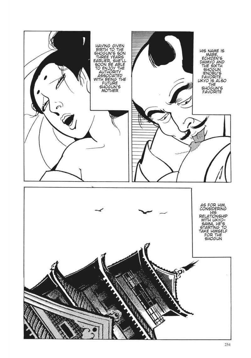 Tsugaru Sangenka Onryou Juusanya 29 19