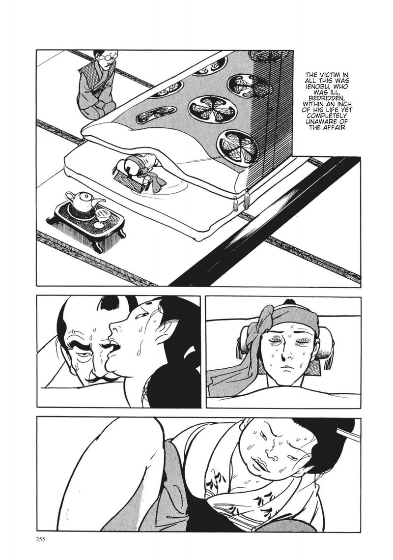 Tsugaru Sangenka Onryou Juusanya 29 20