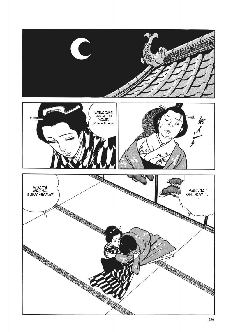 Tsugaru Sangenka Onryou Juusanya 29 21