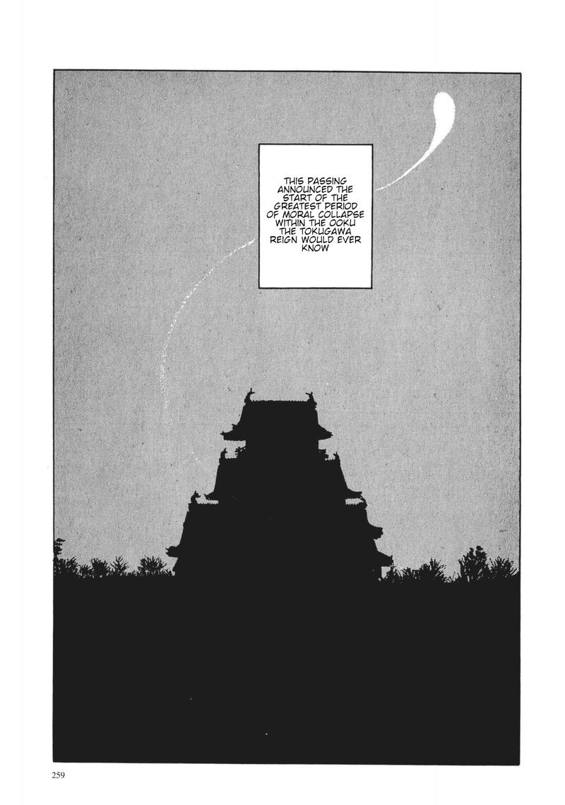 Tsugaru Sangenka Onryou Juusanya 29 24