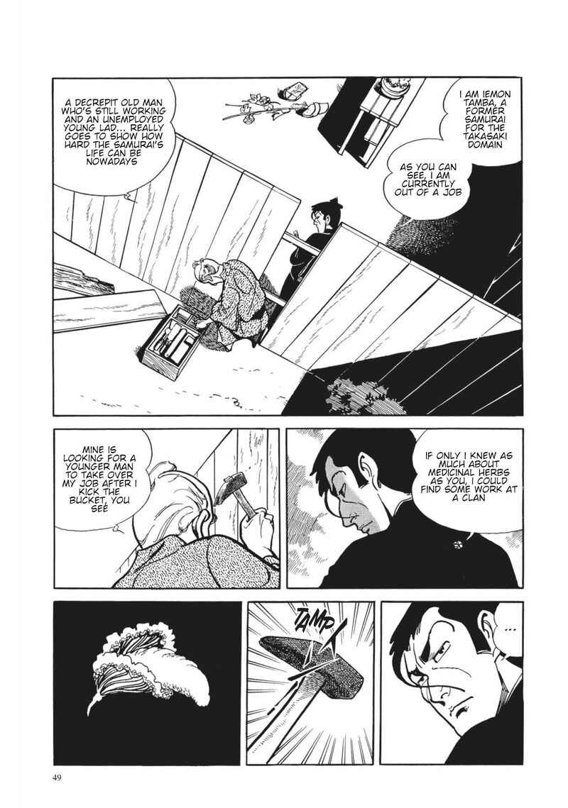 Tsugaru Sangenka Onryou Juusanya 3 14