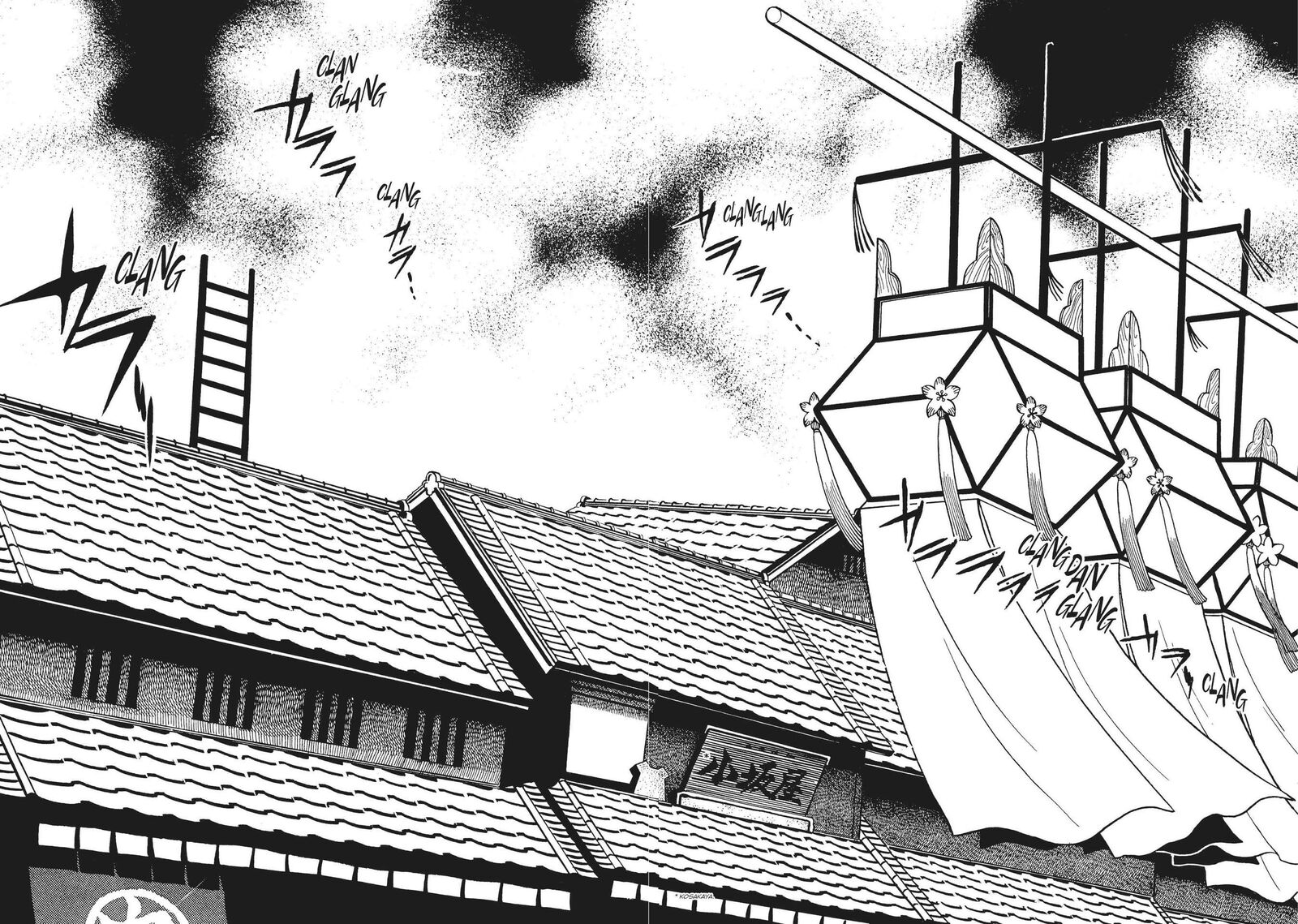 Tsugaru Sangenka Onryou Juusanya 3 2