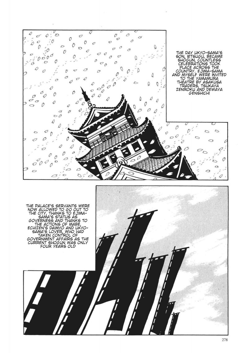 Tsugaru Sangenka Onryou Juusanya 30 18
