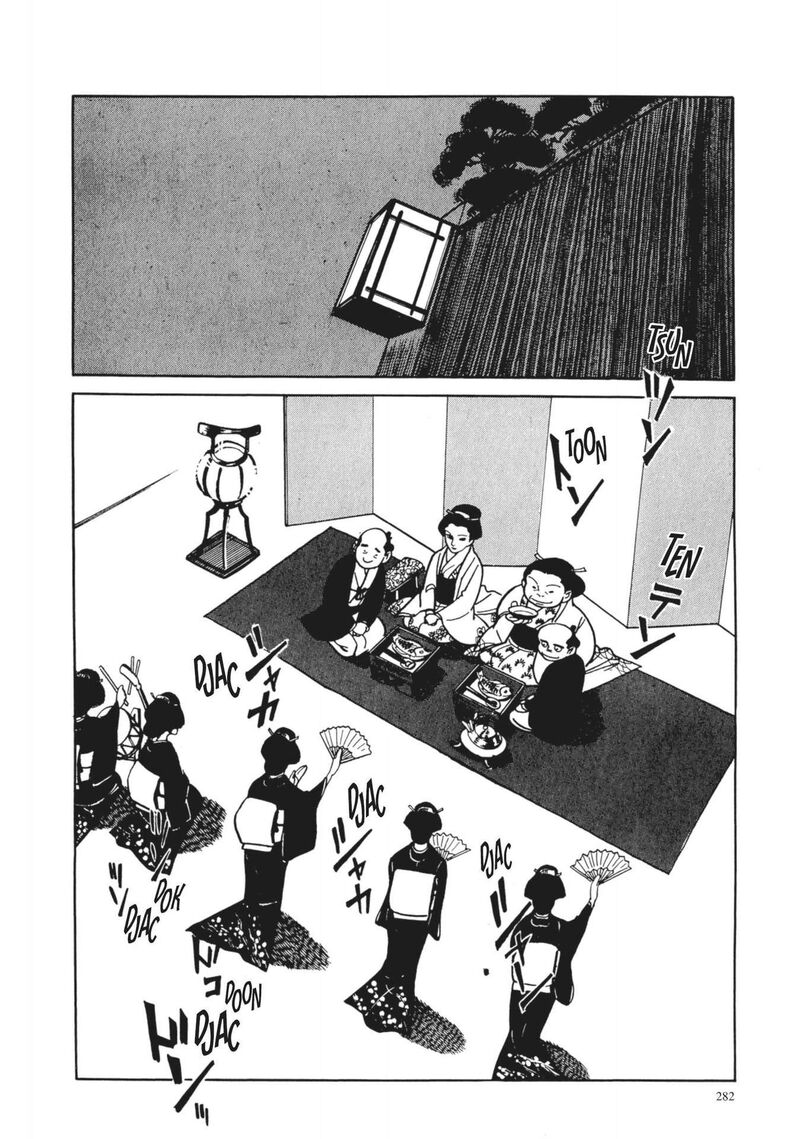 Tsugaru Sangenka Onryou Juusanya 30 22