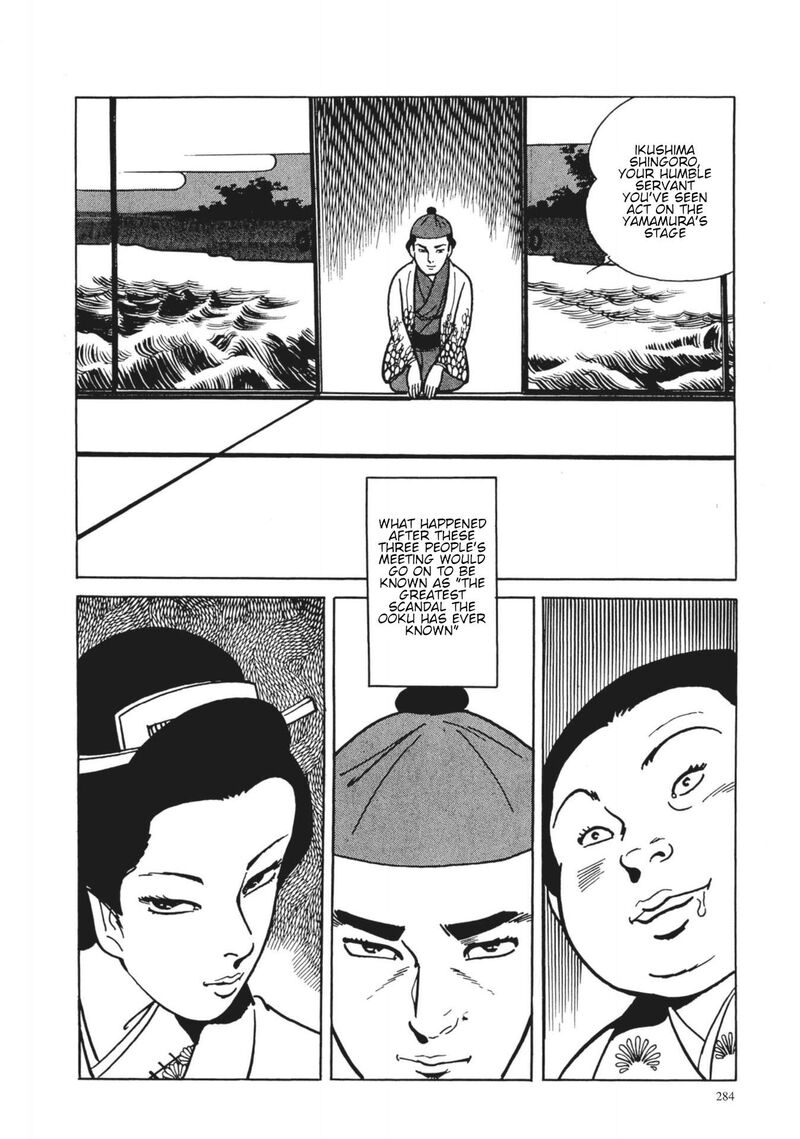 Tsugaru Sangenka Onryou Juusanya 30 24