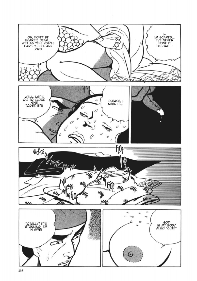 Tsugaru Sangenka Onryou Juusanya 31 11