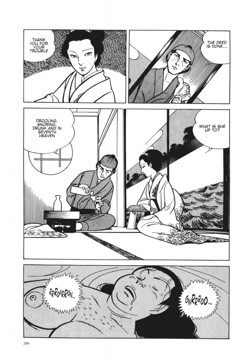 Tsugaru Sangenka Onryou Juusanya 31 15